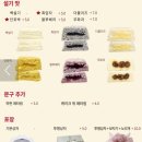 떡케이크/둔촌동역케이크] 흑임자 설기 위에 피어난 푸른앙금 꽃다발, 쁘띠플라 앙금플라워 떡케이크...