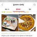 둘리피자호계점 이미지