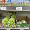 더플러스마트 밀양점 네이버블로그