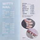 위티네일 이미지