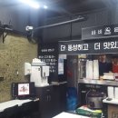 바비든든