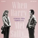 해리&샐리 네이버블로그