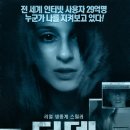 DEN 티스토리