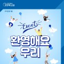우리기업 이미지