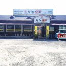 한양재활의학과의원 이미지