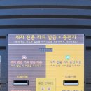 대광세차장 이미지