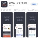 신세계호텔 이미지