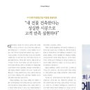 (주)디에이치종합건설 이미지