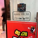 GS25동탄공원점 이미지