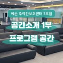논현고잔동-7 이미지