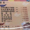 북동가든 이미지