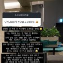 홍유경 카카오 검색결과