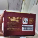 으뜸온누리약국 이미지