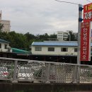 신세계전문정비