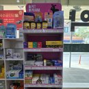 솔향약국 이미지