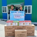 충주시기초푸드뱅크 | 농업회사법인 새싹나라(주), 충주 사과즙 기부
