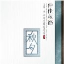 농사랑 - 서귀포시 녹차분재로59번길 63 | 농사랑