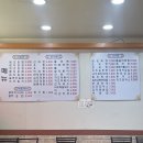 미소김밥천국 이미지