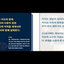 지리의힘2 ,팀마샬,이란,바르바리,훌륭한빵,카비르사막,소금,적막한평원,산악지대,중동강대국,강경파, 부시행정부,요새,페르시아, 사우디아라 이미지