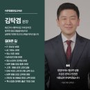 바른명품창업교육원 이미지