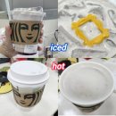 아이스세상 | 스타벅스 프렌즈 얼그레이 베리티 라떼 핫/아이스 모두 마셔본 후기 (추천)