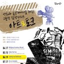 KT&G상상마당논산 이미지