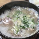 삼릉소머리곰탕