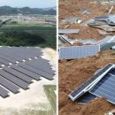 정에너지 태양광발전소 이미지