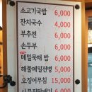 나루터로1-3 이미지