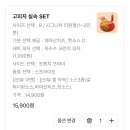 아니 쫌전에 냥이가 매장으로 들어오더니 이미지