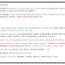 누리복지용구
