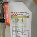 일산서구보건소 후문 이면도로 | 명지병원 코로나 PCR 선별진료검사소 후기(당일 결과, 비용, 운영시간)+신속코로나 검사센터 오픈