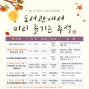 두정도서관 이미지