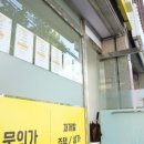 갈현공인중개사사무소 이미지