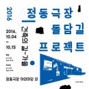 친구와 돌담길 이미지