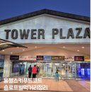 (주)한국그린피아 | 용평스키장 리조트 먹거리 총정리| 슬로프별 푸드코트