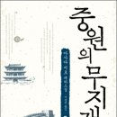 중원-44 이미지