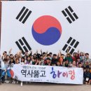 하이킹
