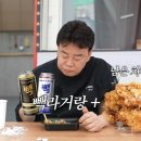 연돈볼카츠 - 창원시 성산구 마디미로31번길 4 | 연돈볼카츠
