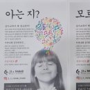 지앤나래음악학원