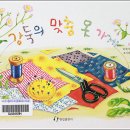 지은이옷가게