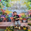 동부어린이집 이미지