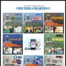 곰팡이헌터 이미지