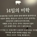 고기함묵자 이미지