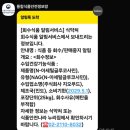 주식회사지오푸드 네이버블로그