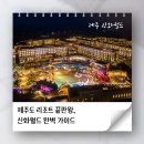 스플래시리조트 | [제주도 리조트 추천] 제주 신화월드 숙소 총정리 – 가족·커플 여행 필수! 위치·룸타입·가격·불꽃...