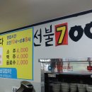 청송한식뷔페 이미지