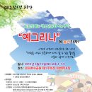 예그리나 이미지