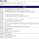 엘아이지넥스원(주) 이미지