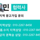 김가네 용인서천점 이미지